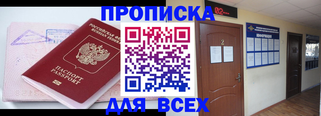 пропишу в квартире в Лянторе