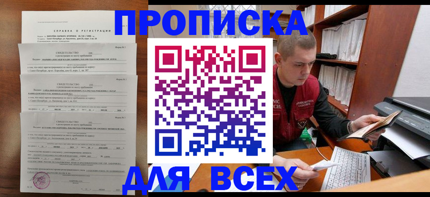 регистрация для школы в Лянторе